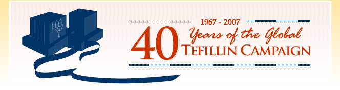Celebrating Forty Years of the Lubavitcher Rebbe's Tefillin Campaign