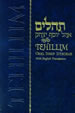 Psalms - Tehillim