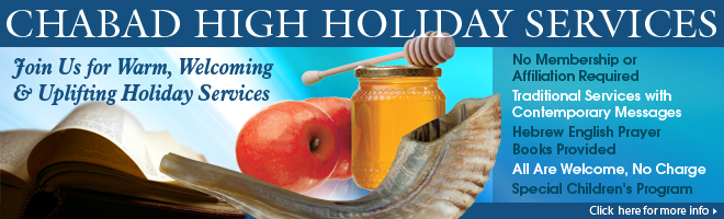 High Holidays.jpg