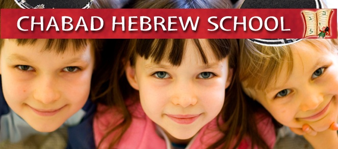 Hebrew School--.jpg