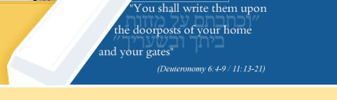 You should write them upon the doorposts of your home and your gates - Deuteronomy 6:4-9/11:13-21