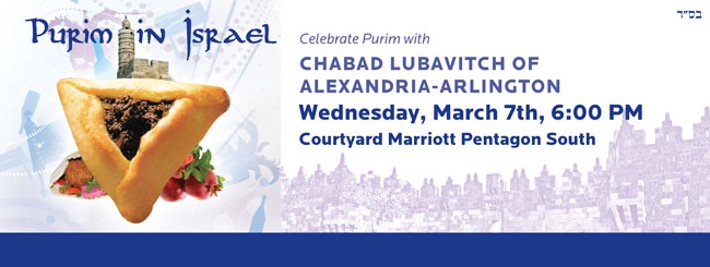 CelebratePurim.jpg